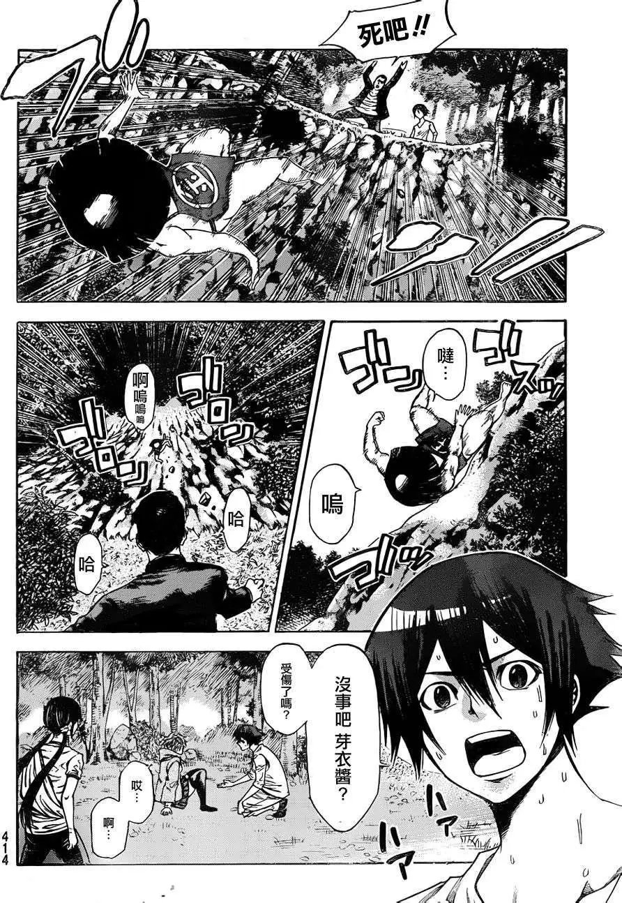 第2部69回