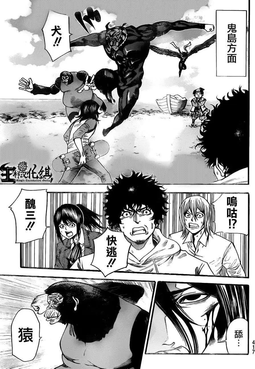 第2部69回