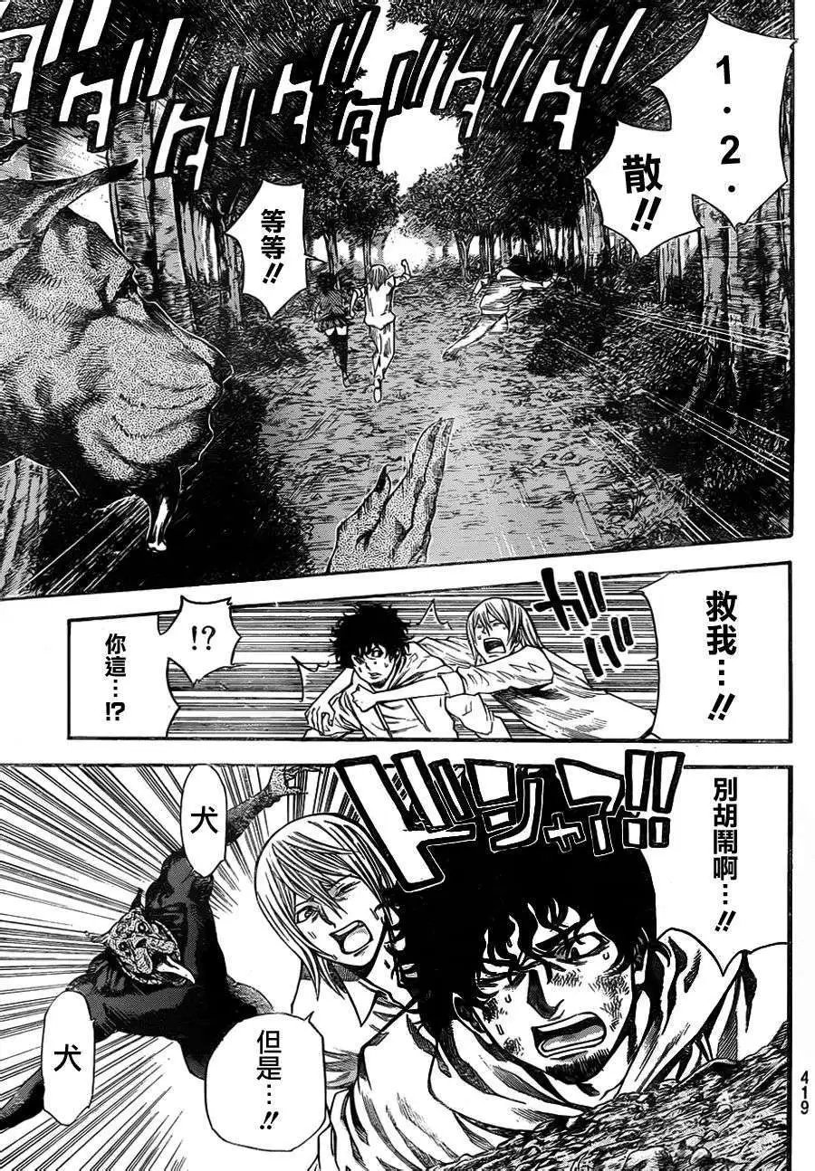 第2部69回