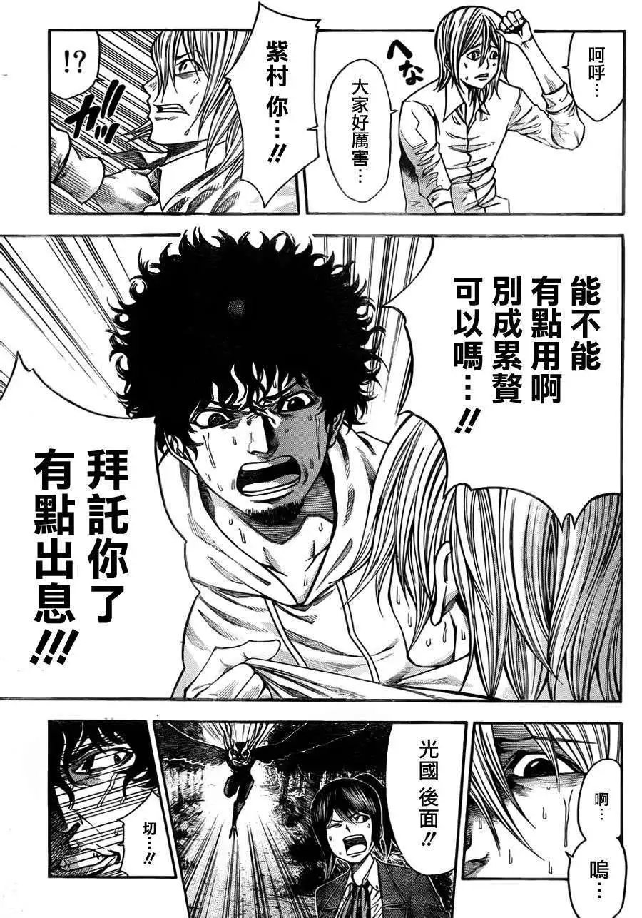 第2部69回