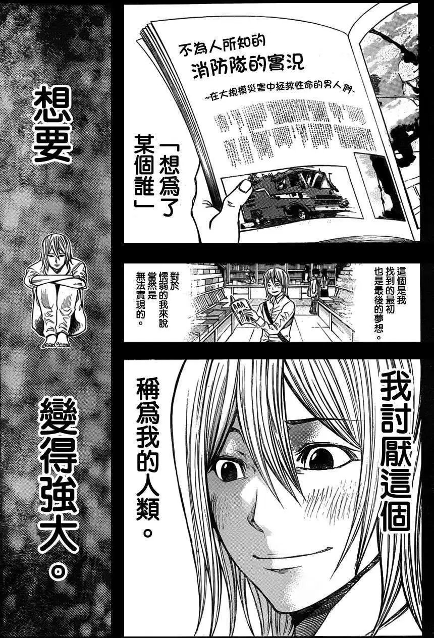 第2部69回