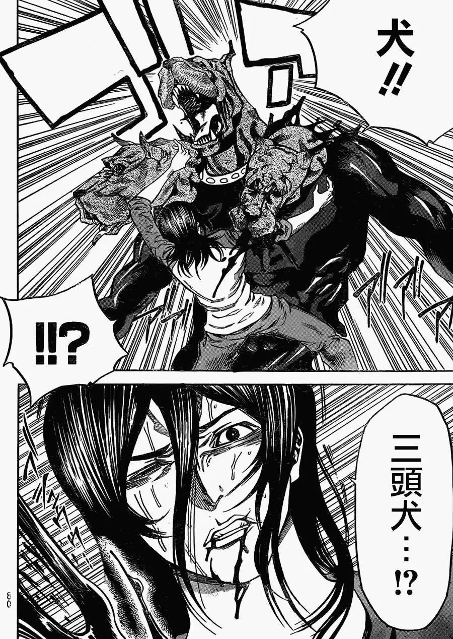 第2部70回
