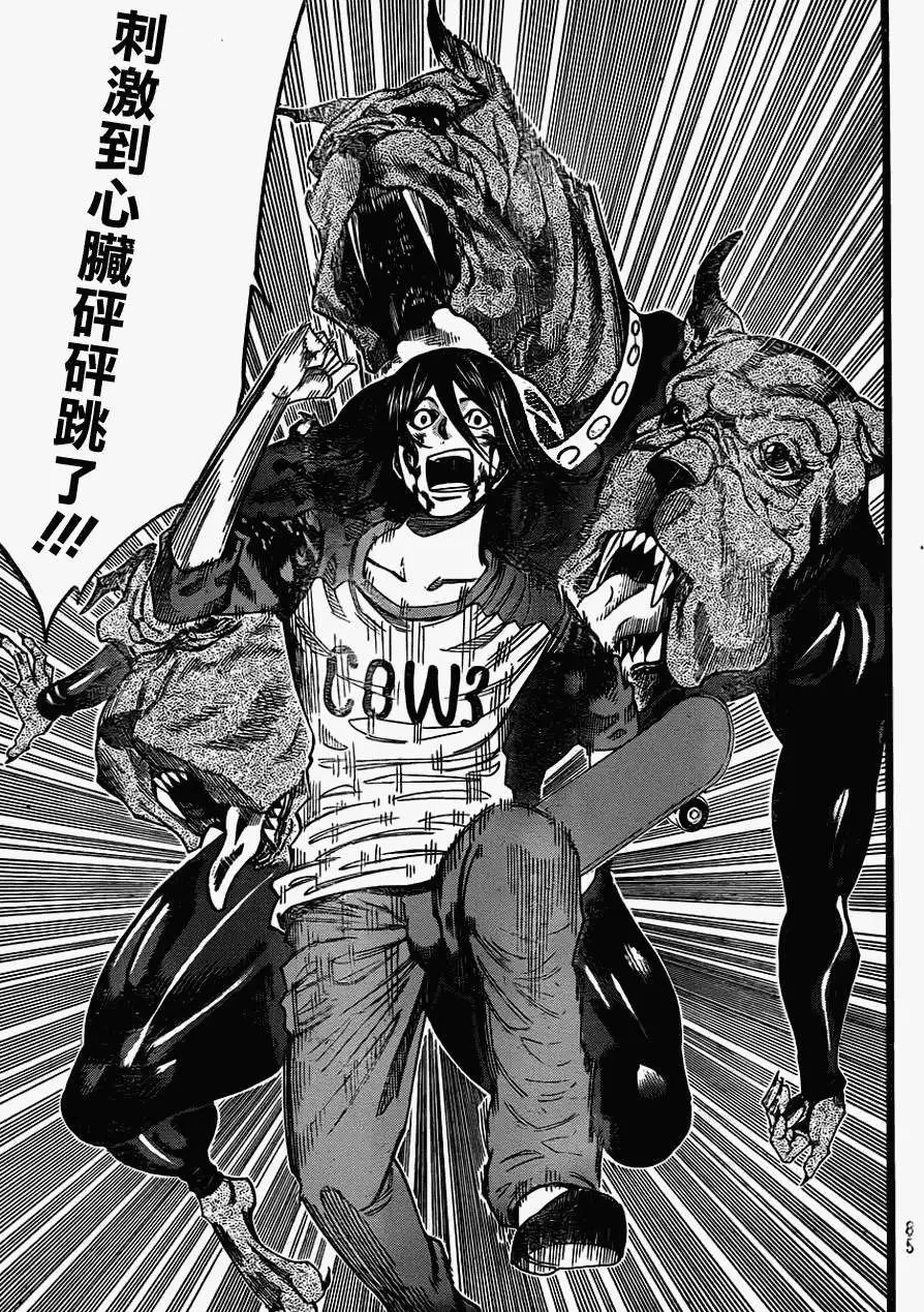第2部70回