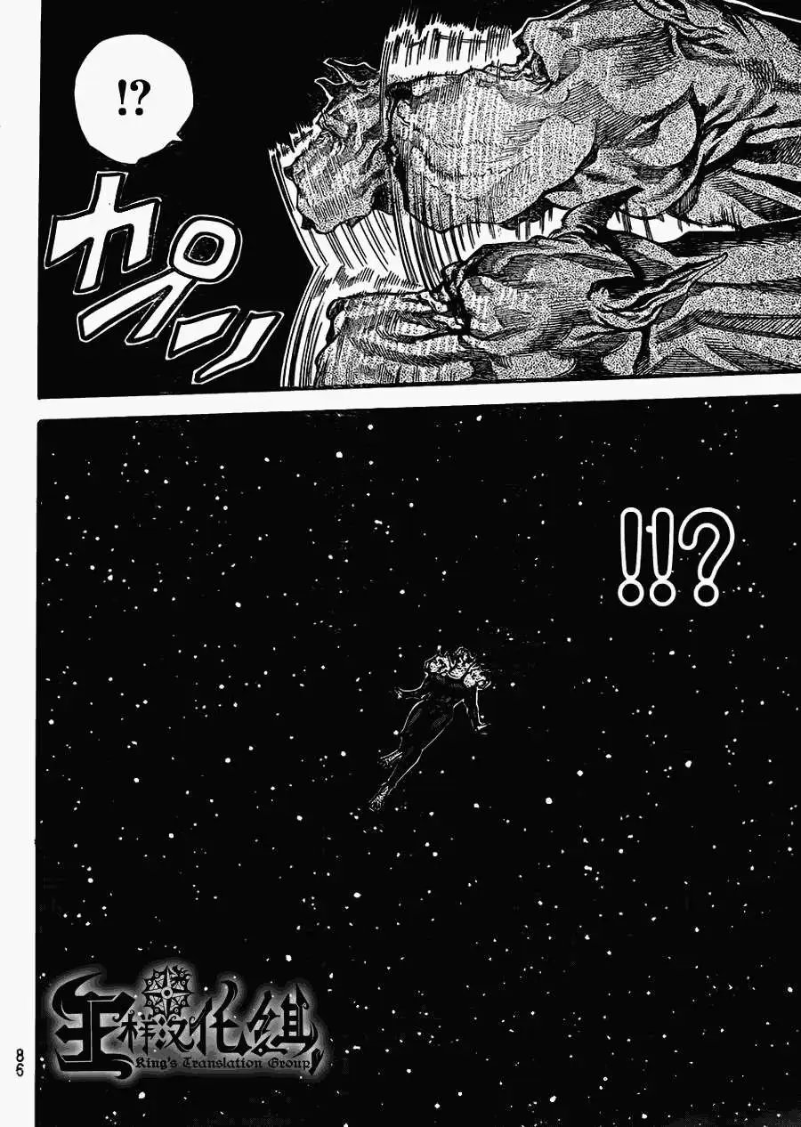 第2部70回