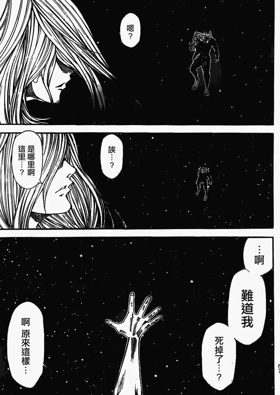 第2部70回