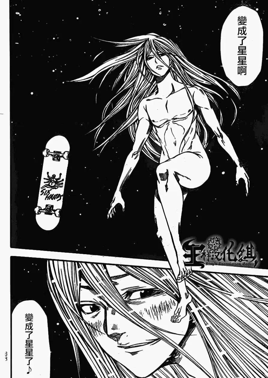 第2部70回