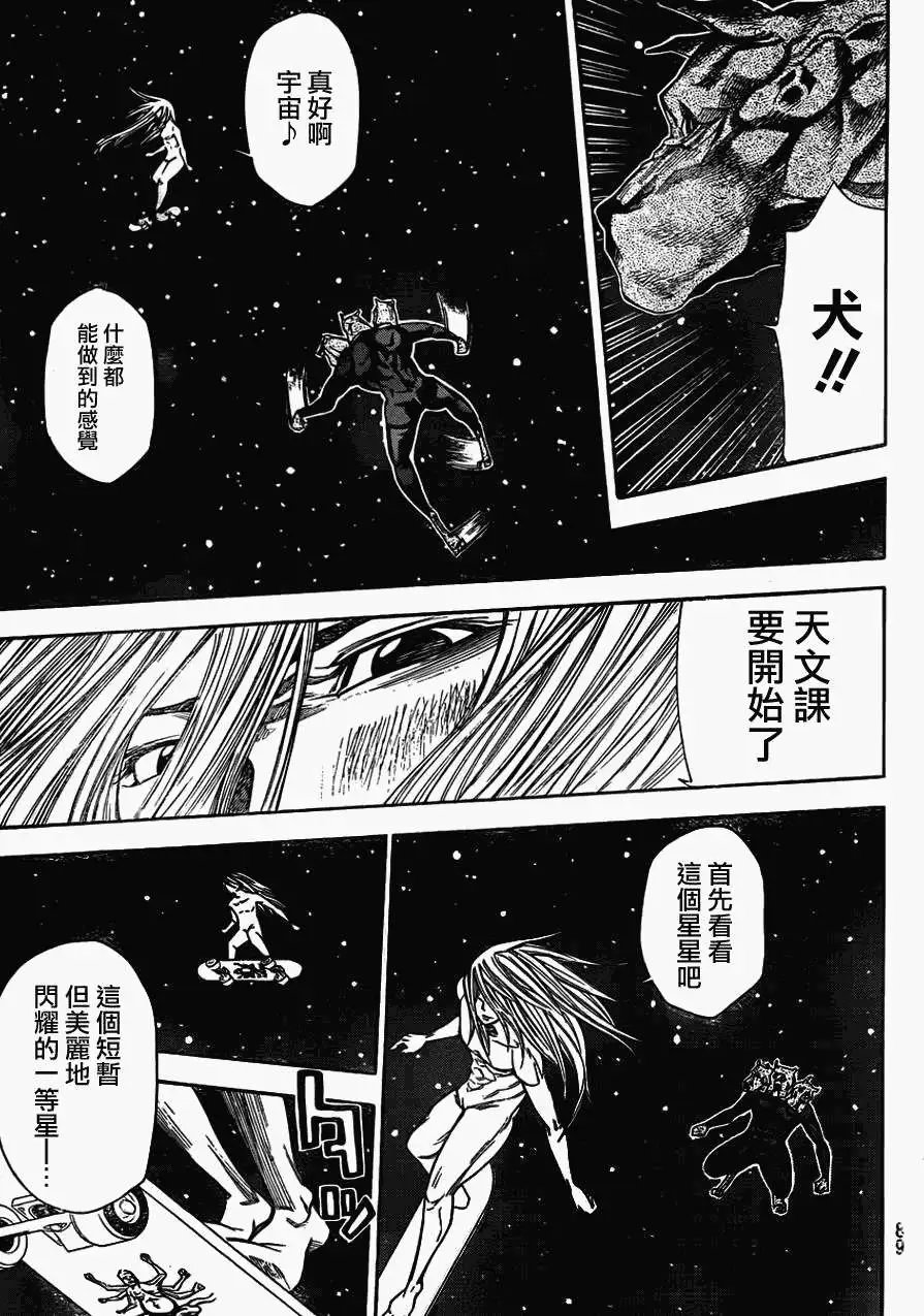 第2部70回