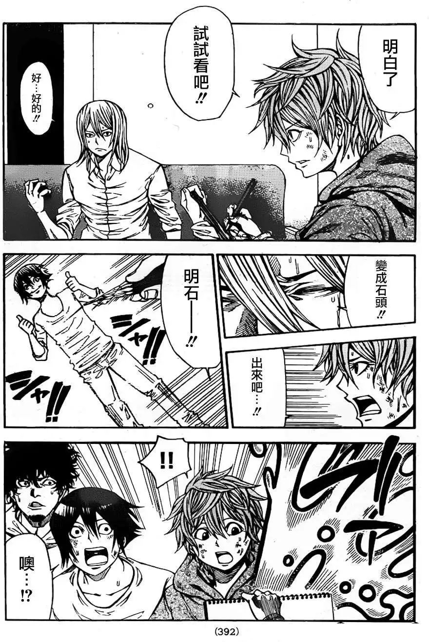 第2部71回