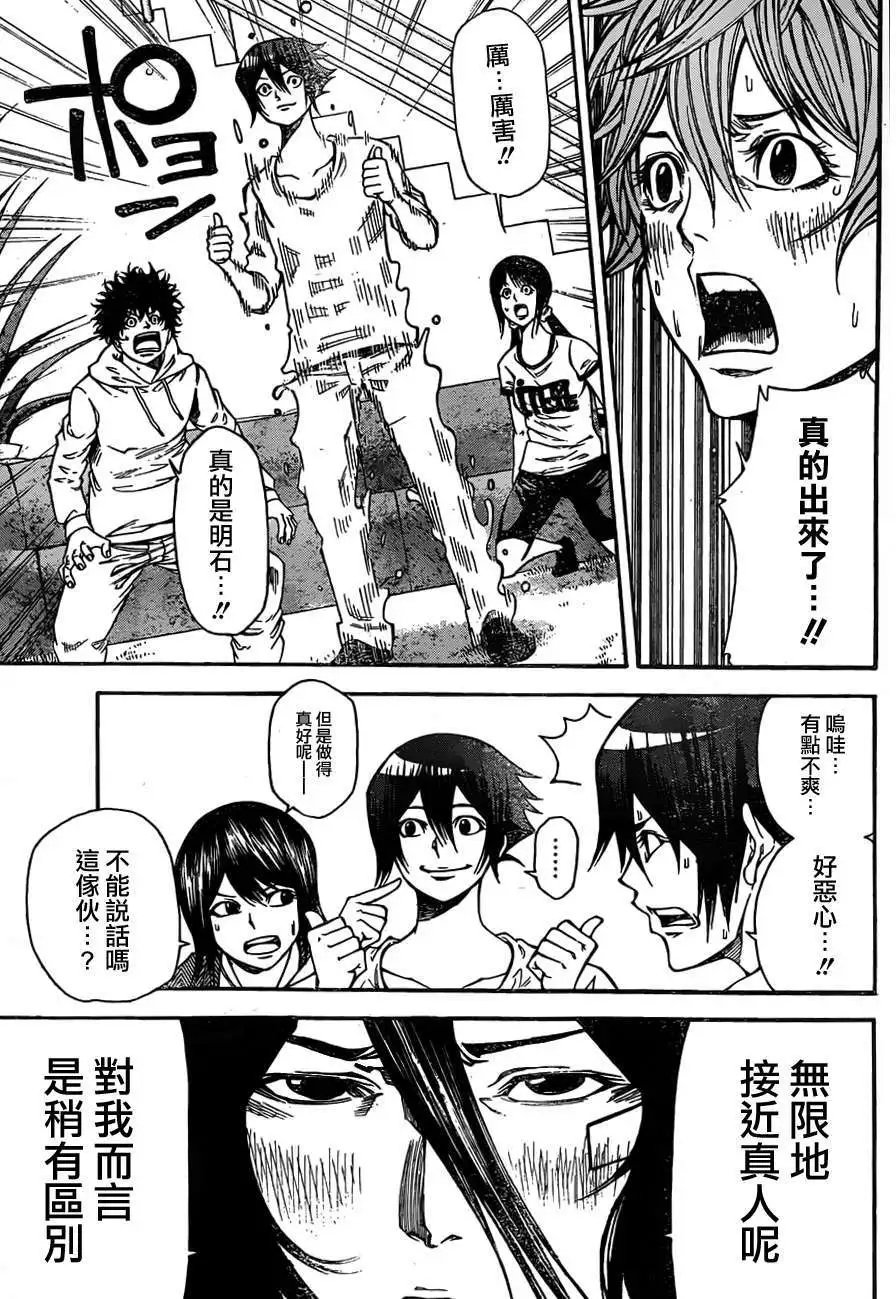 第2部71回