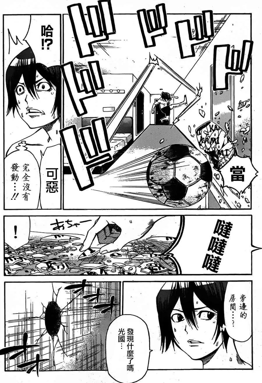 第2部71回