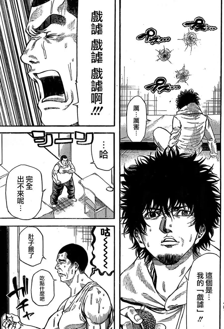 第2部71回