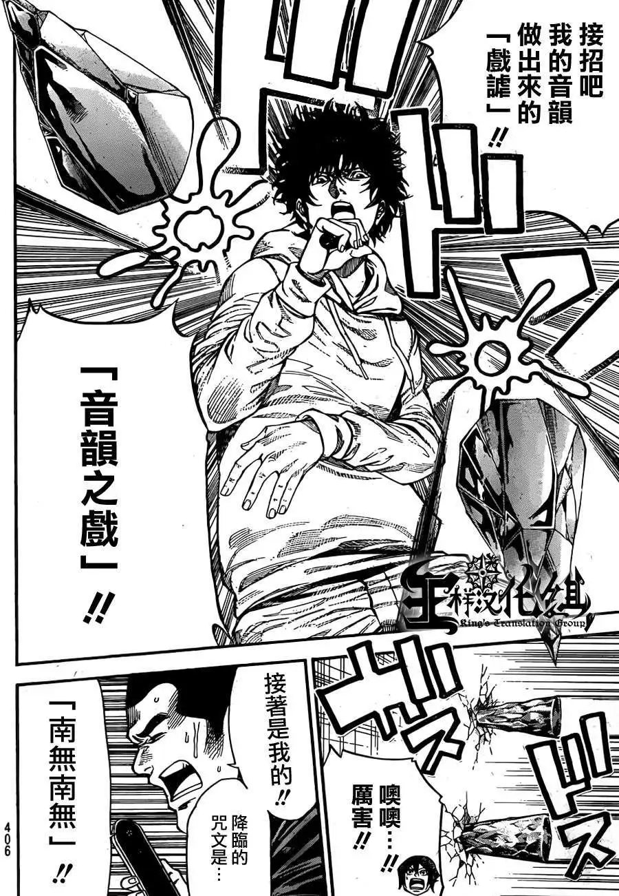 第2部71回