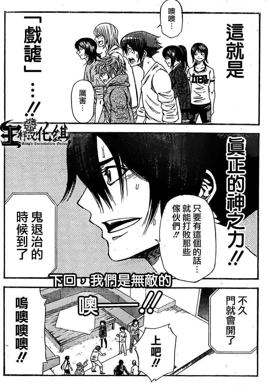 第2部71回