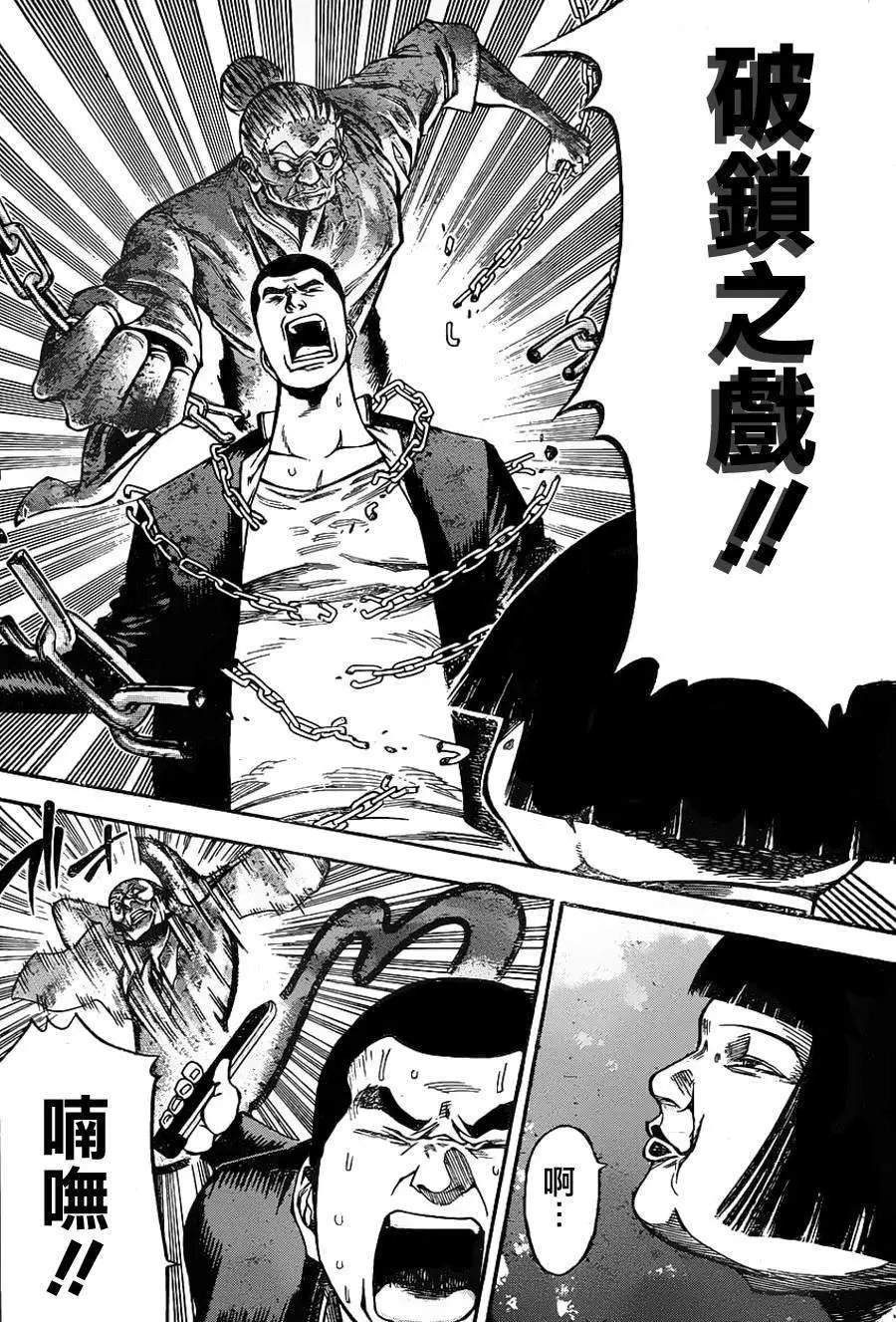 第2部72回