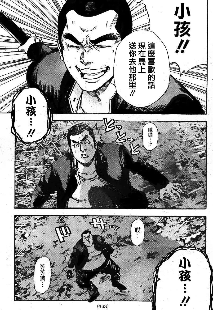 第2部72回