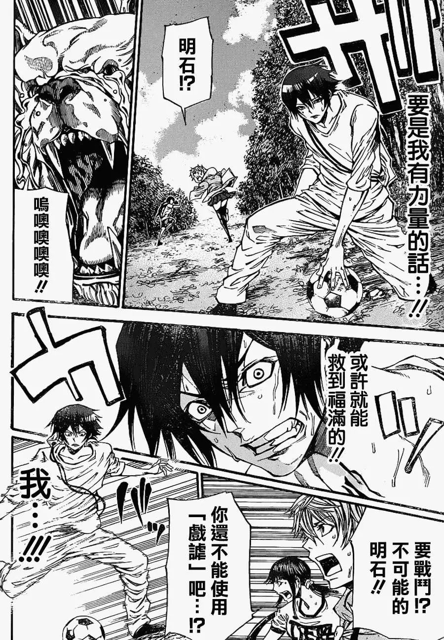 第2部73回