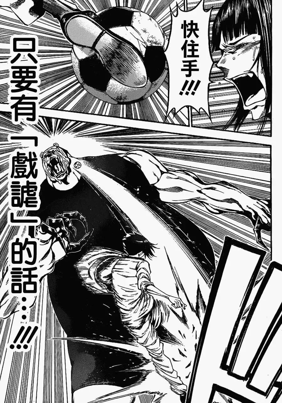第2部73回