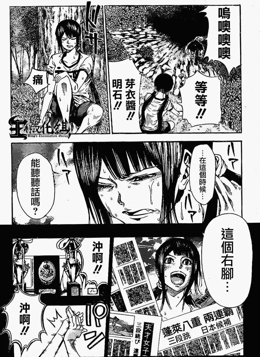 第2部73回