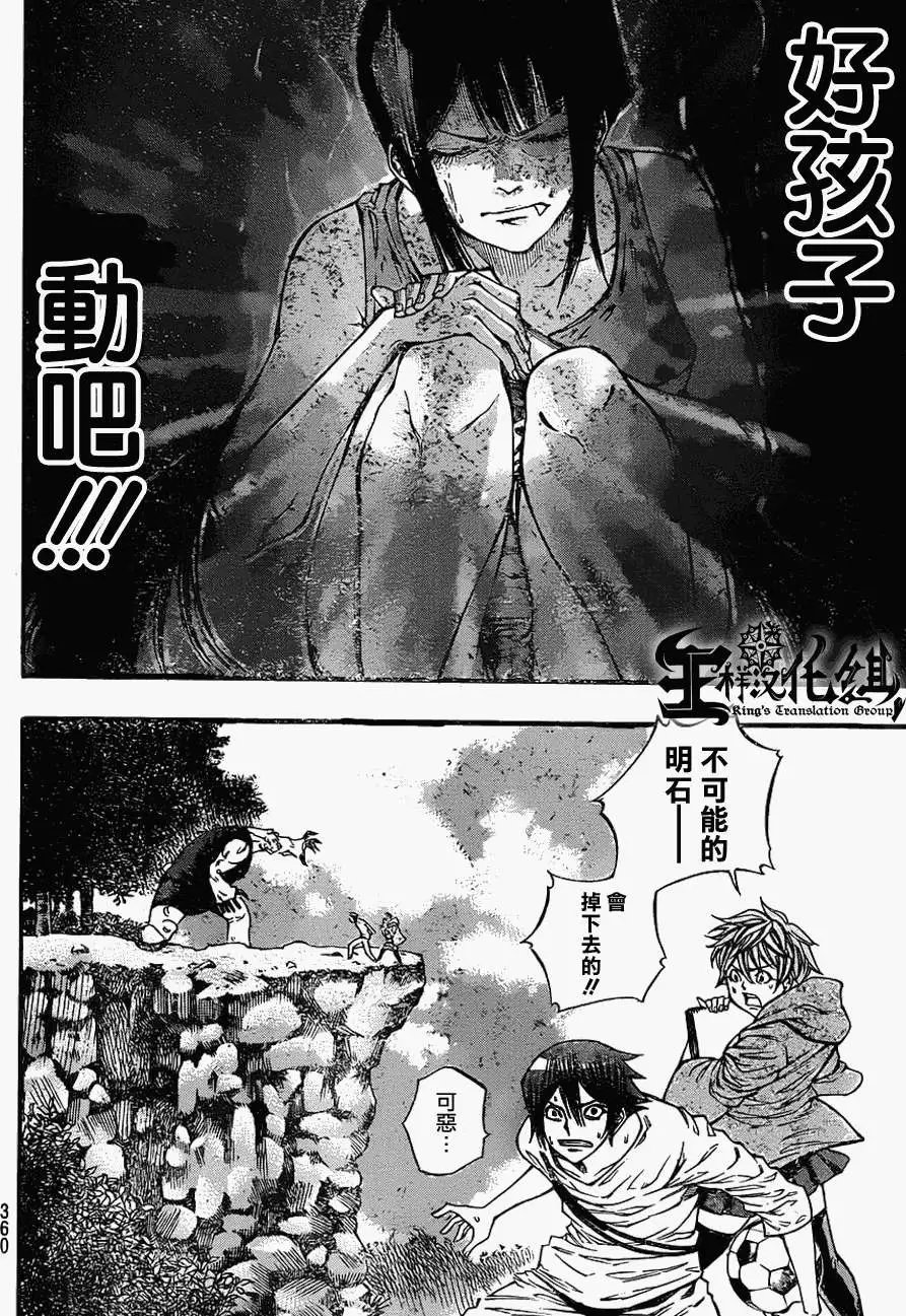第2部73回