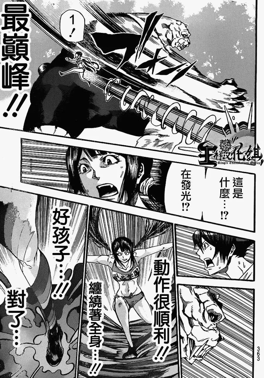 第2部73回