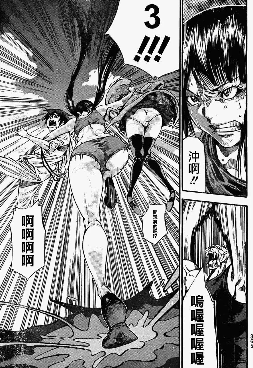 第2部73回