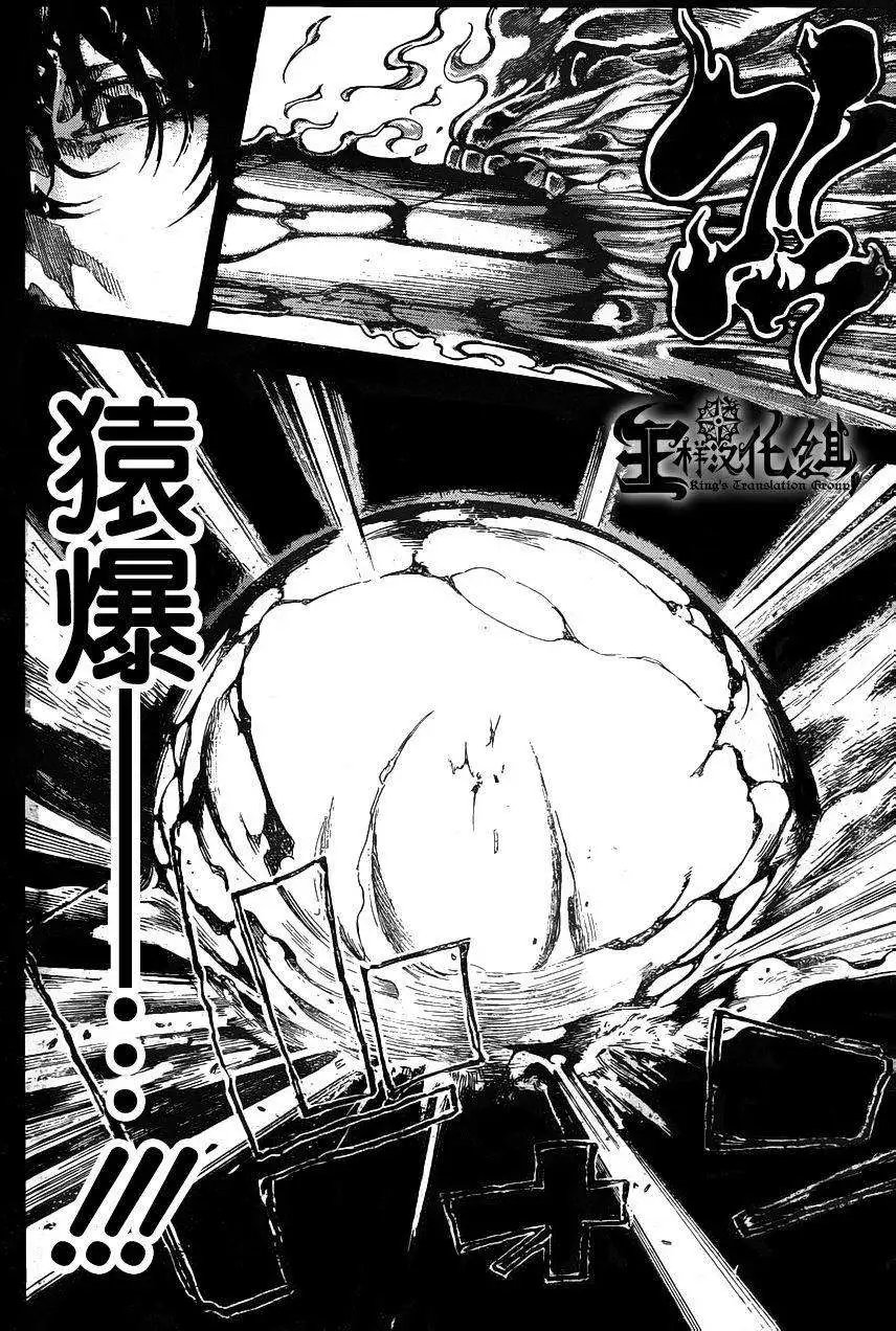 第2部74回
