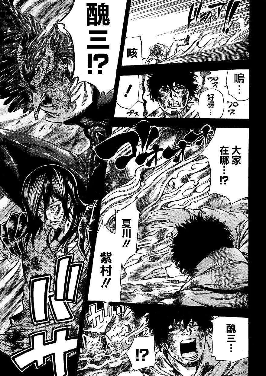 第2部74回