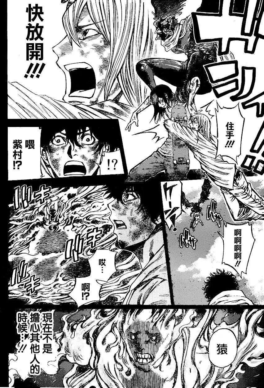 第2部74回