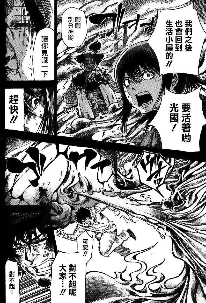 第2部74回