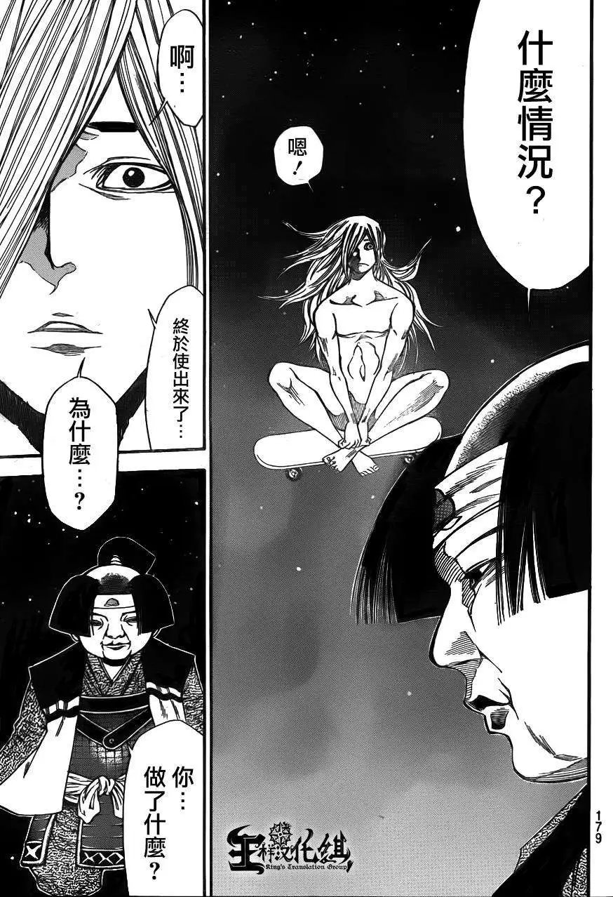 第2部76回