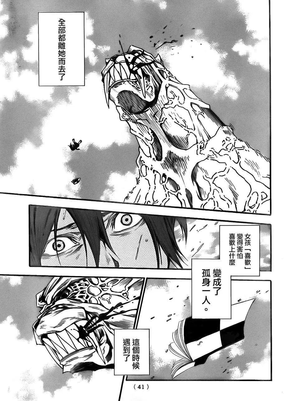 第2部77回