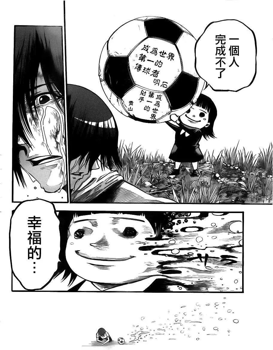 第2部77回