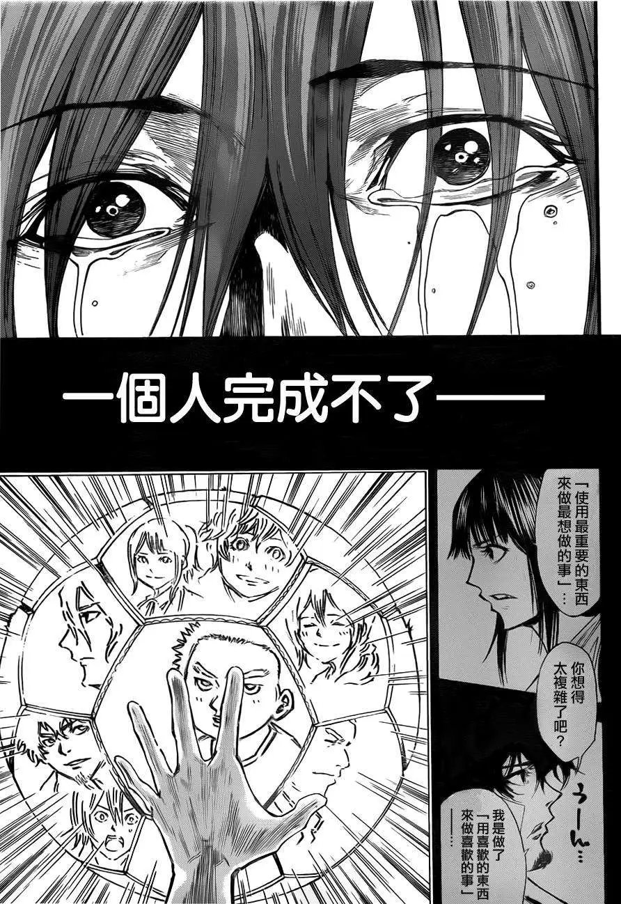 第2部77回