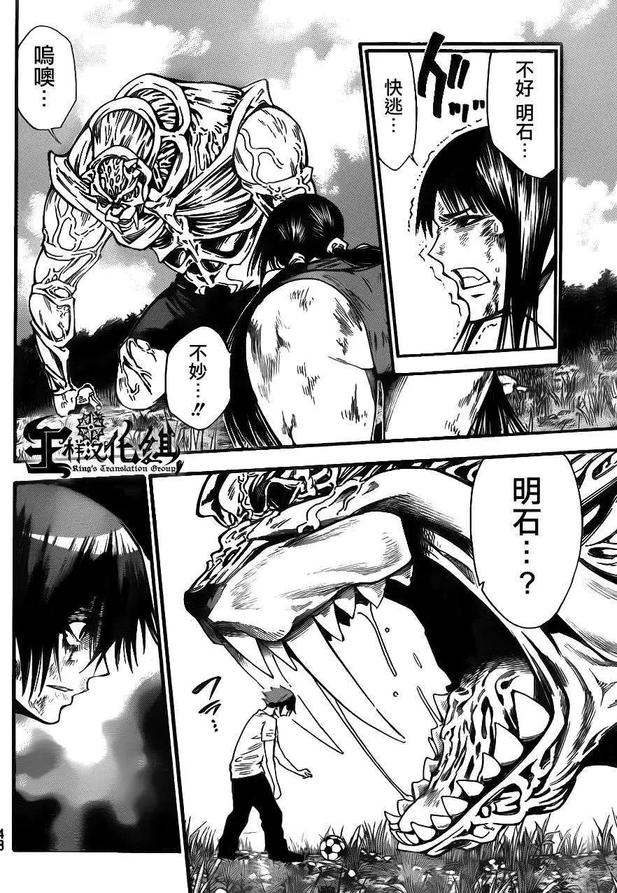第2部77回