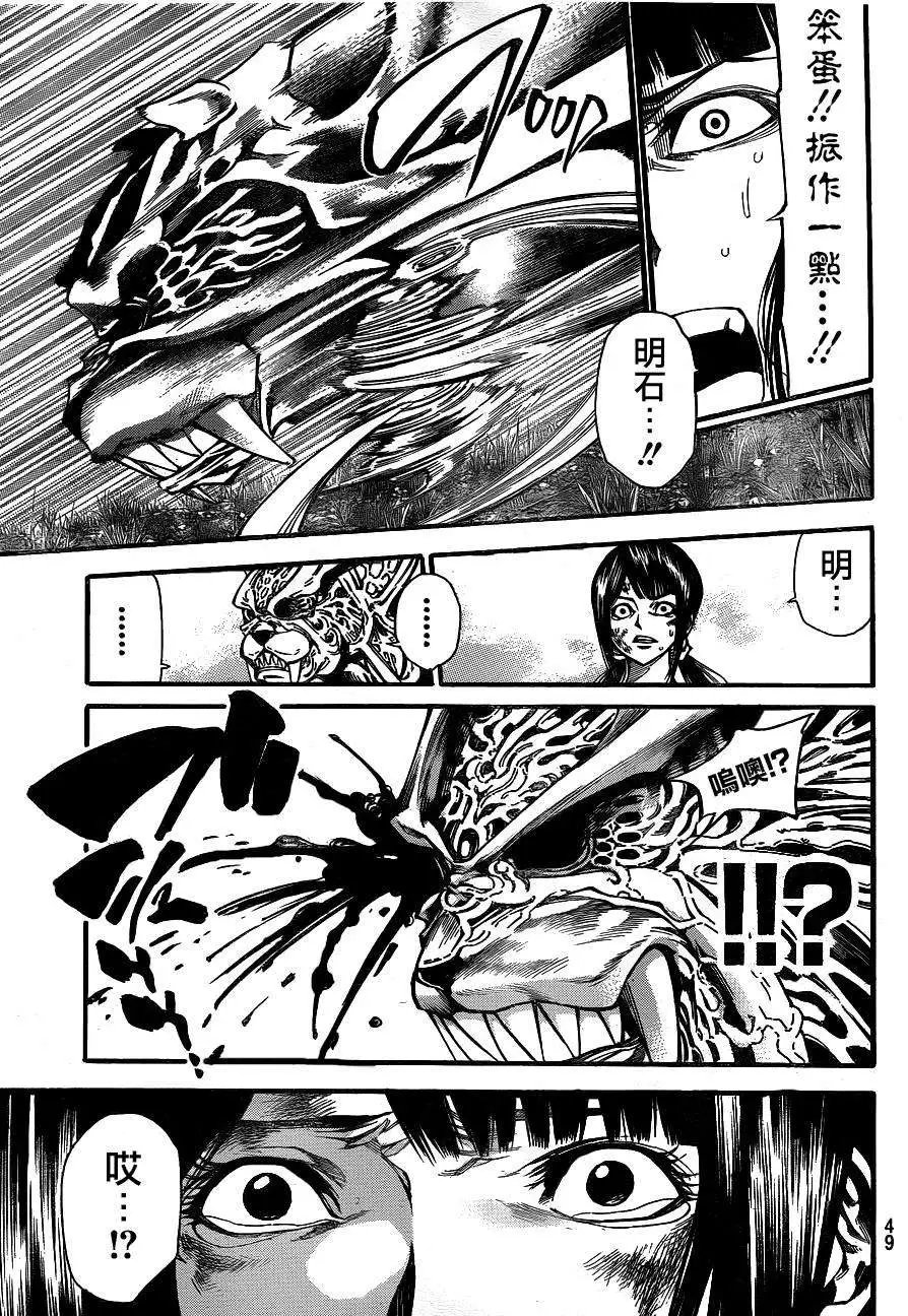第2部77回