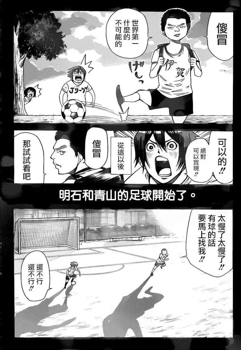 第2部78回