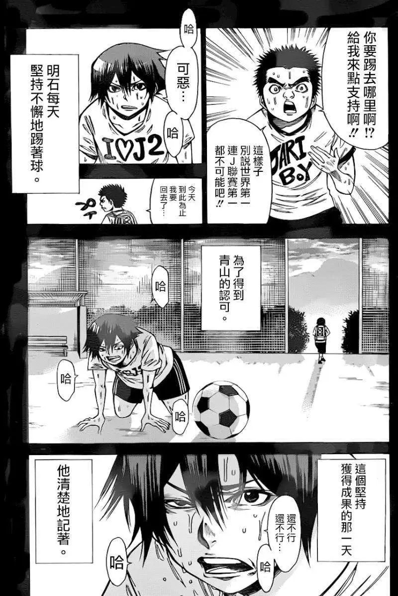 第2部78回