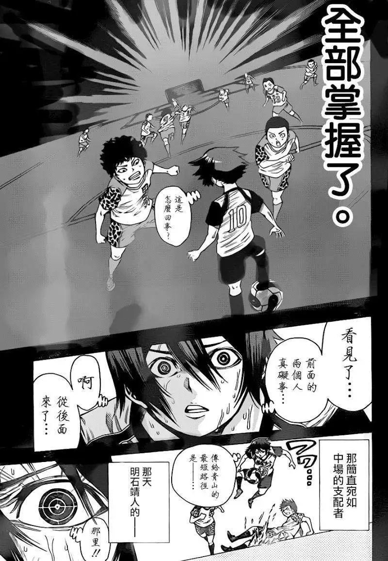 第2部78回