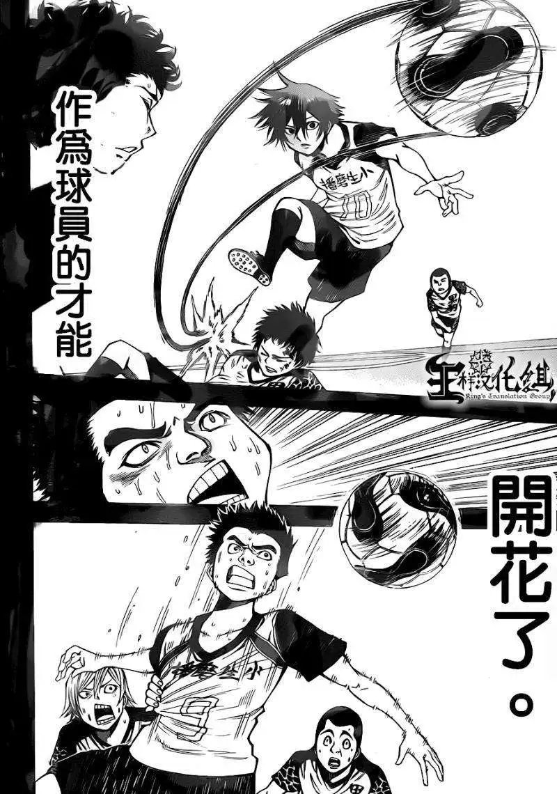 第2部78回