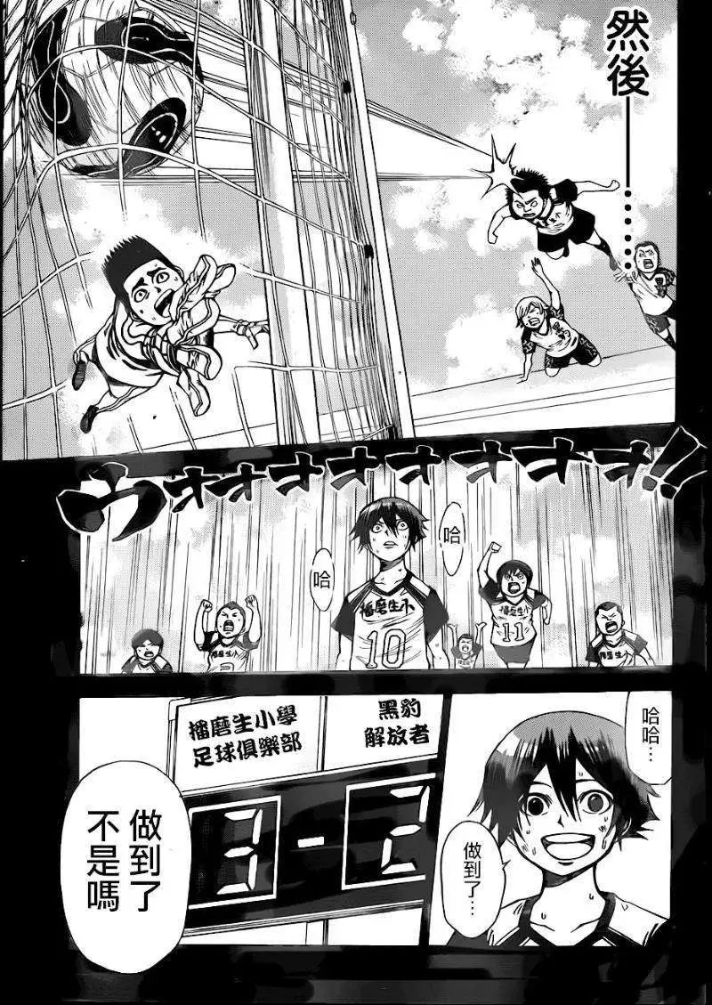 第2部78回