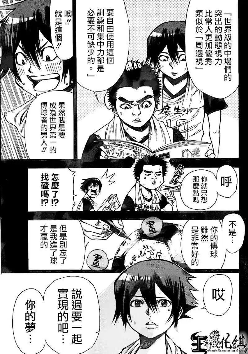 第2部78回