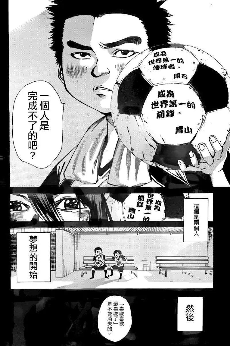 第2部78回