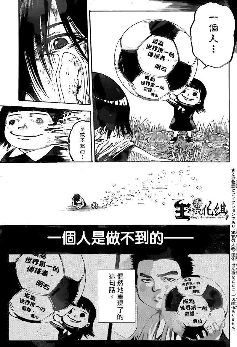 第2部78回