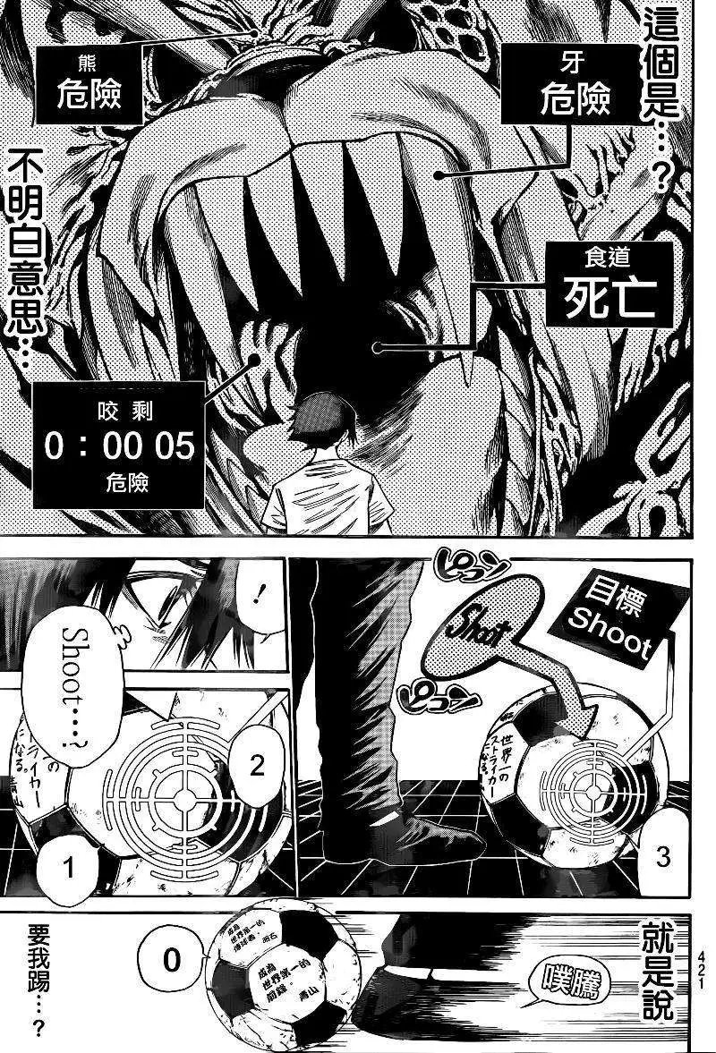 第2部78回