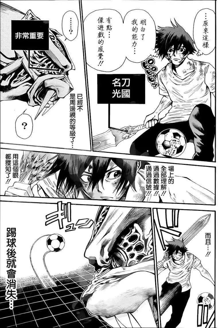 第2部78回