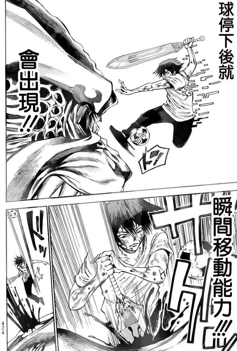 第2部78回