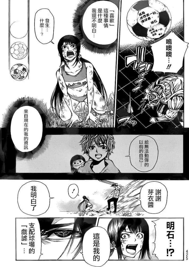 第2部78回