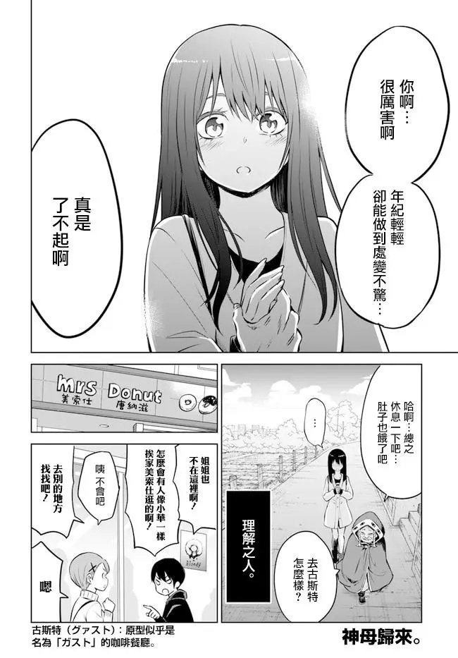 连载27