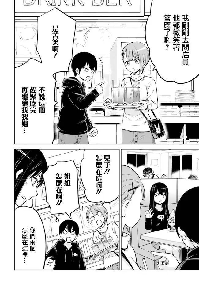 连载28