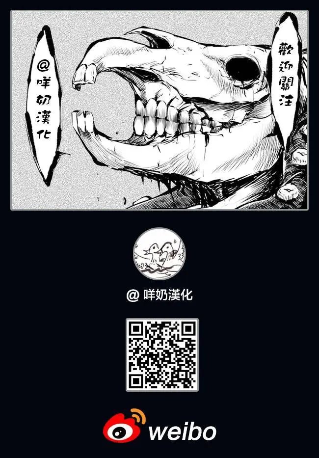 连载28